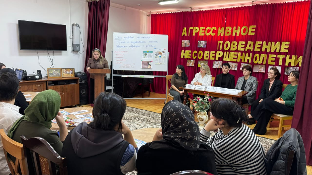 В преддверии Всемирного дня правовой помощи детям в Реабилитационном центре г.Дербента провели встречу с родителями